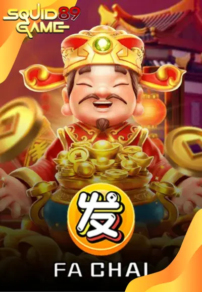 สล็อต 5